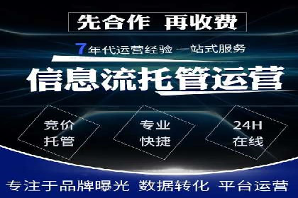 竞价SEM与教育行业结合的营销案例分享
