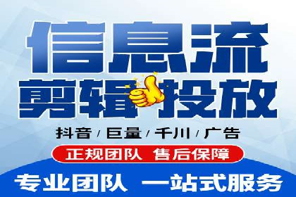 视频信息流广告：从策划到执行的完整流程